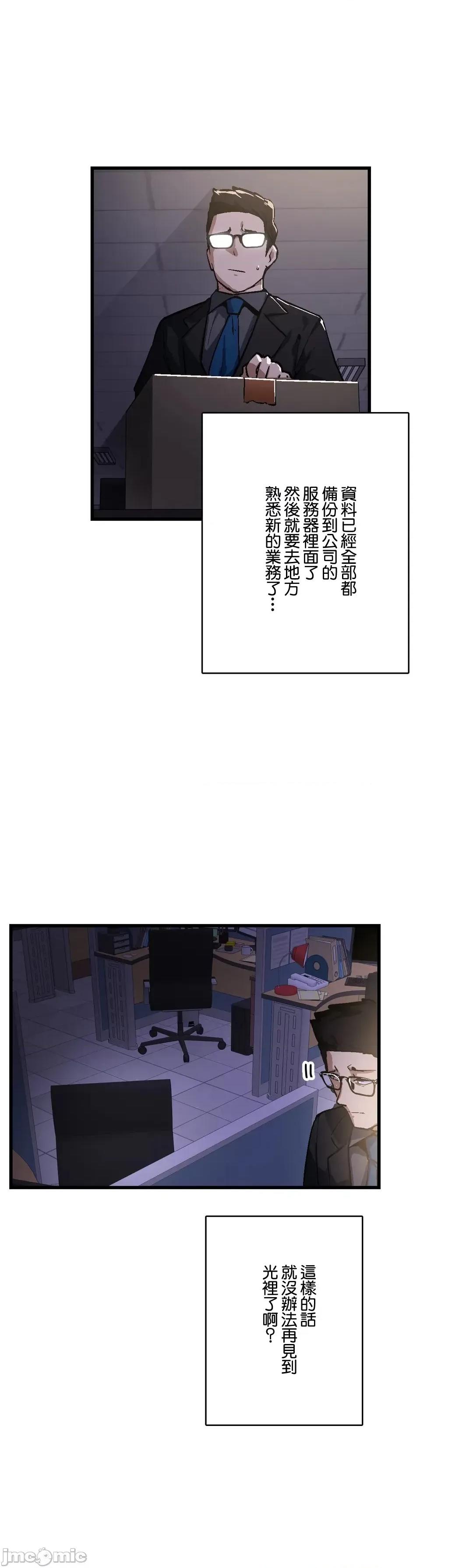 Sensitive：敏感的问题 敏感的问题 33 第18页