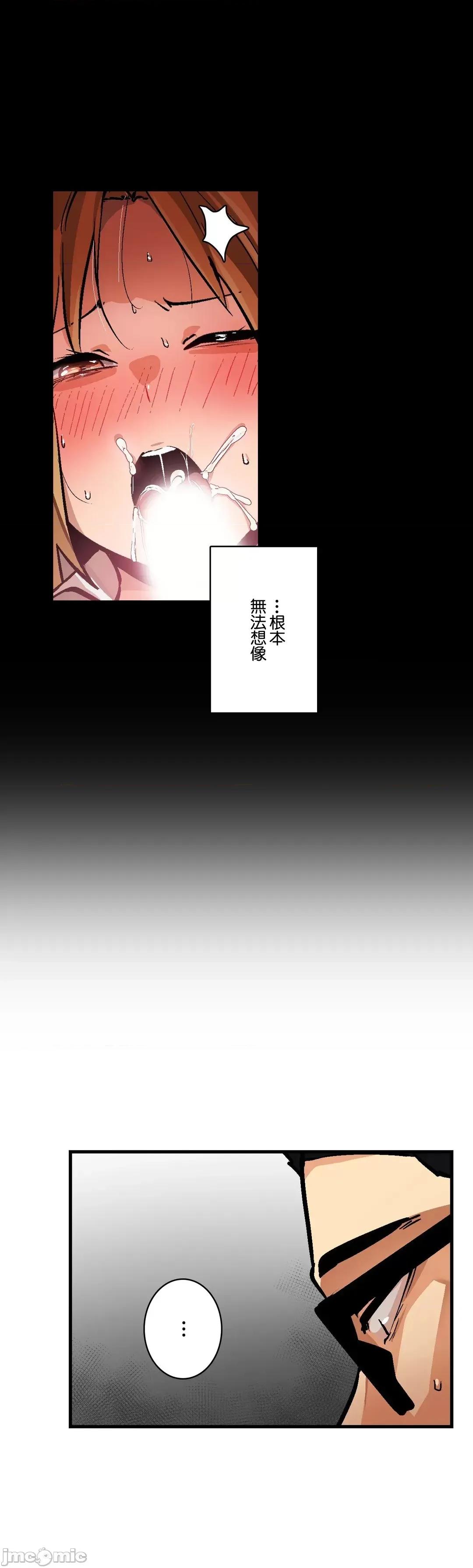 Sensitive：敏感的问题 敏感的问题 33 第21页