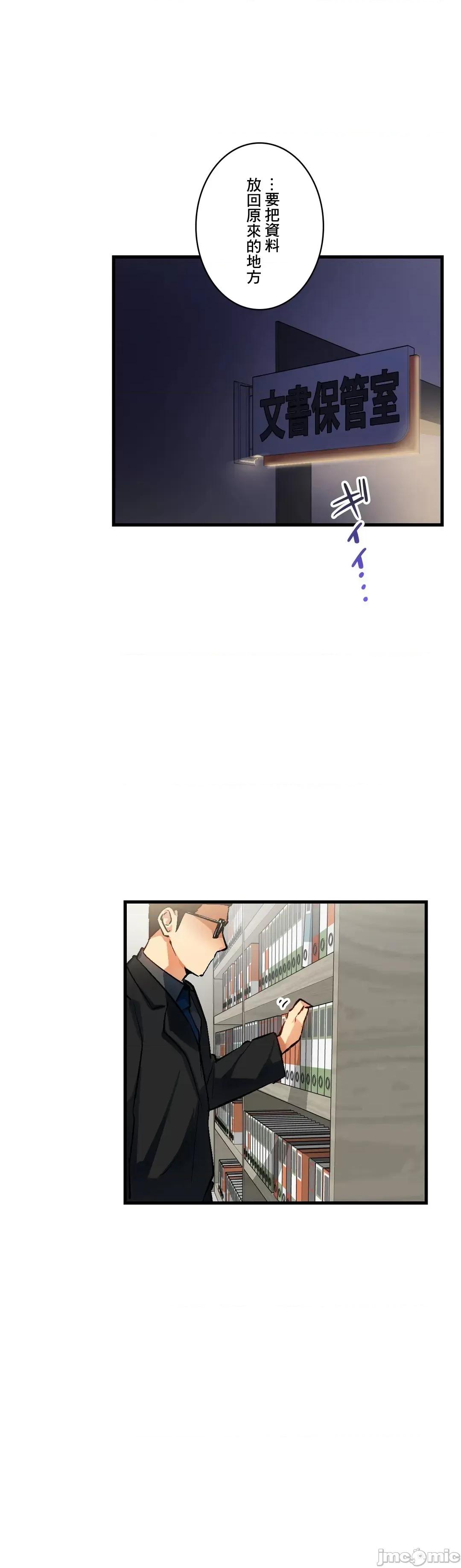 Sensitive：敏感的问题 敏感的问题 33 第22页
