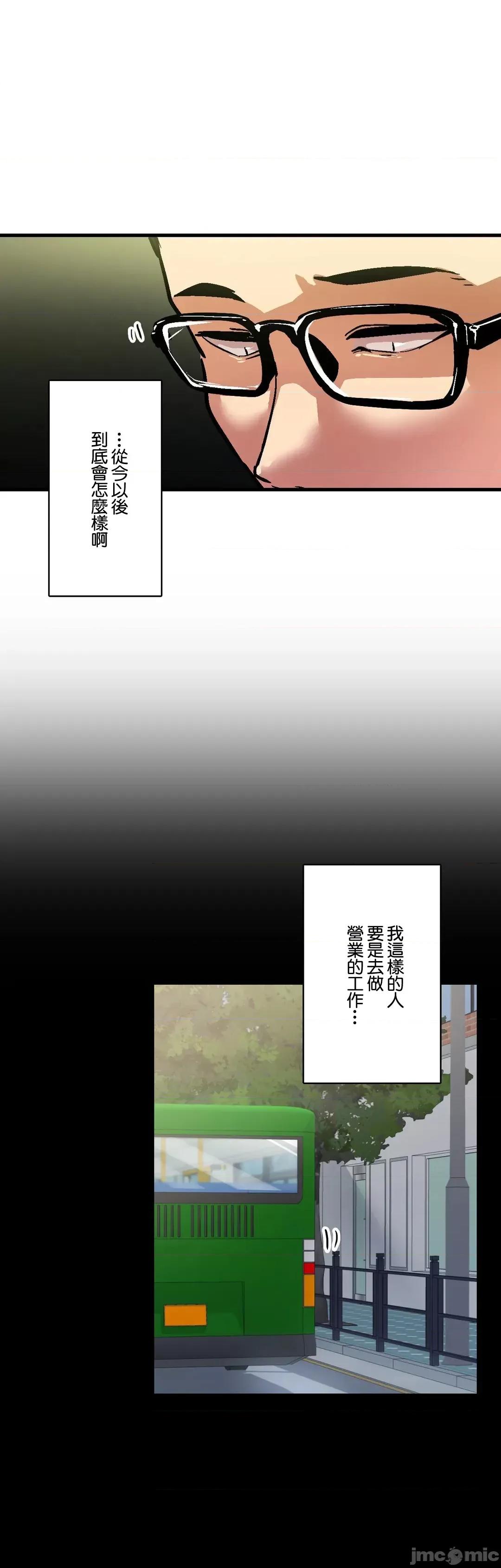 Sensitive：敏感的问题 敏感的问题 33 第25页