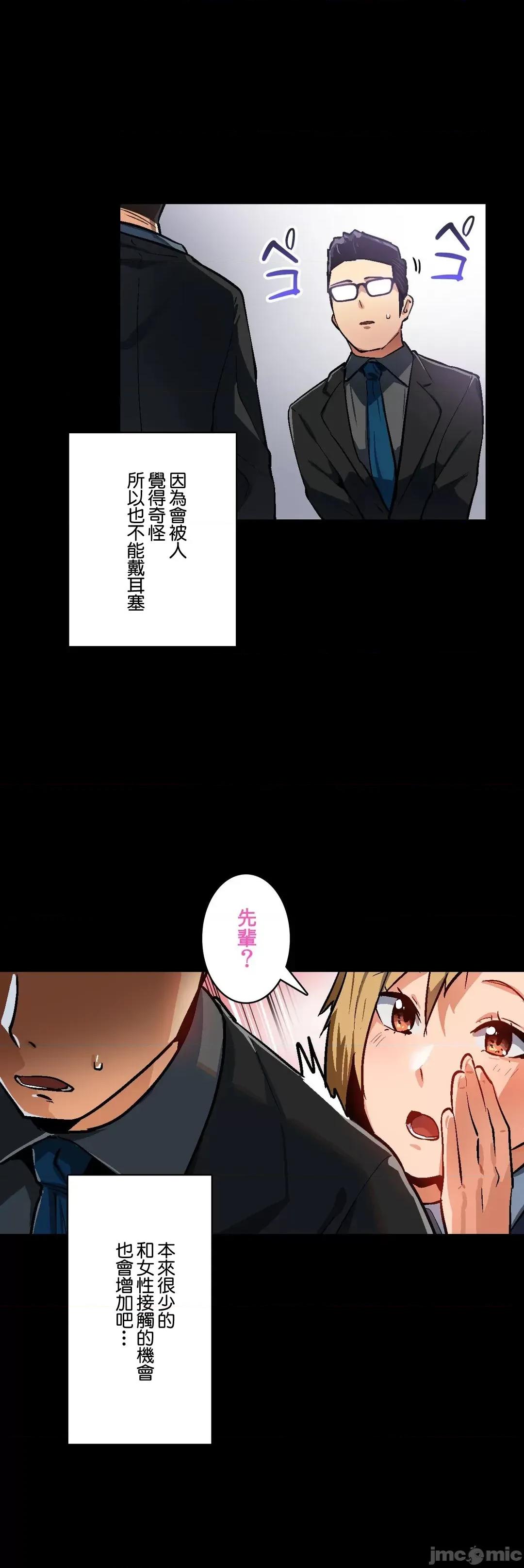 Sensitive：敏感的问题 敏感的问题 33 第27页