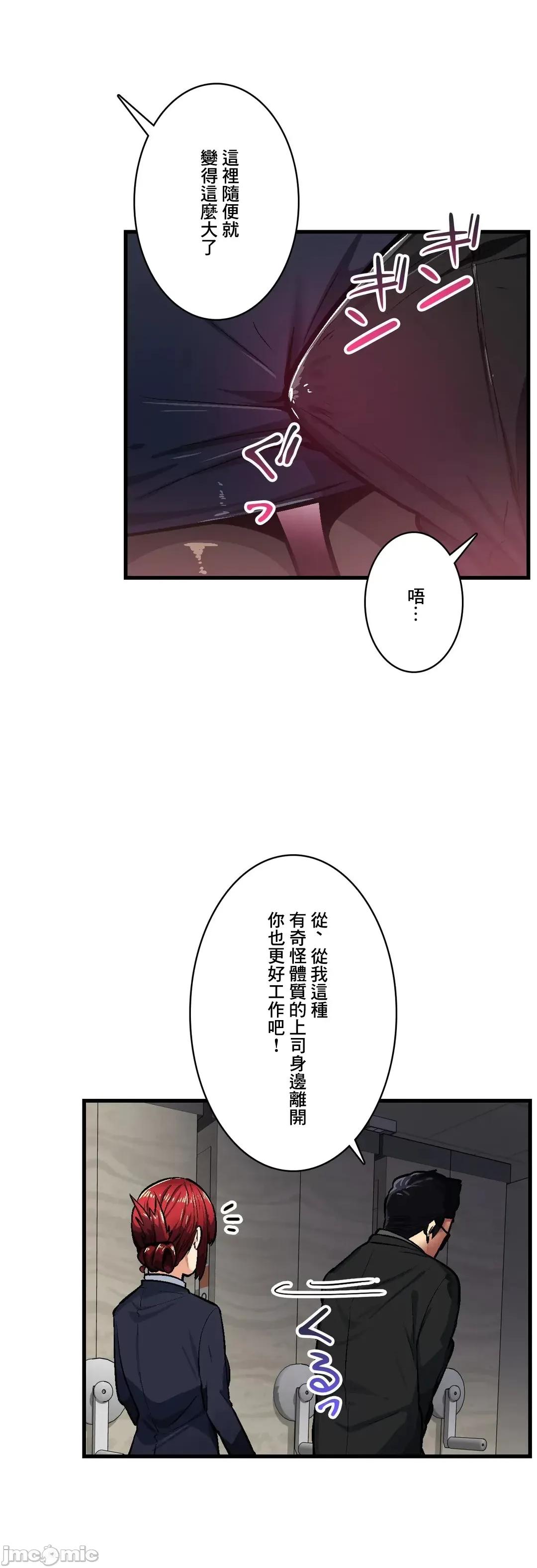 Sensitive：敏感的问题 敏感的问题 34 第4页