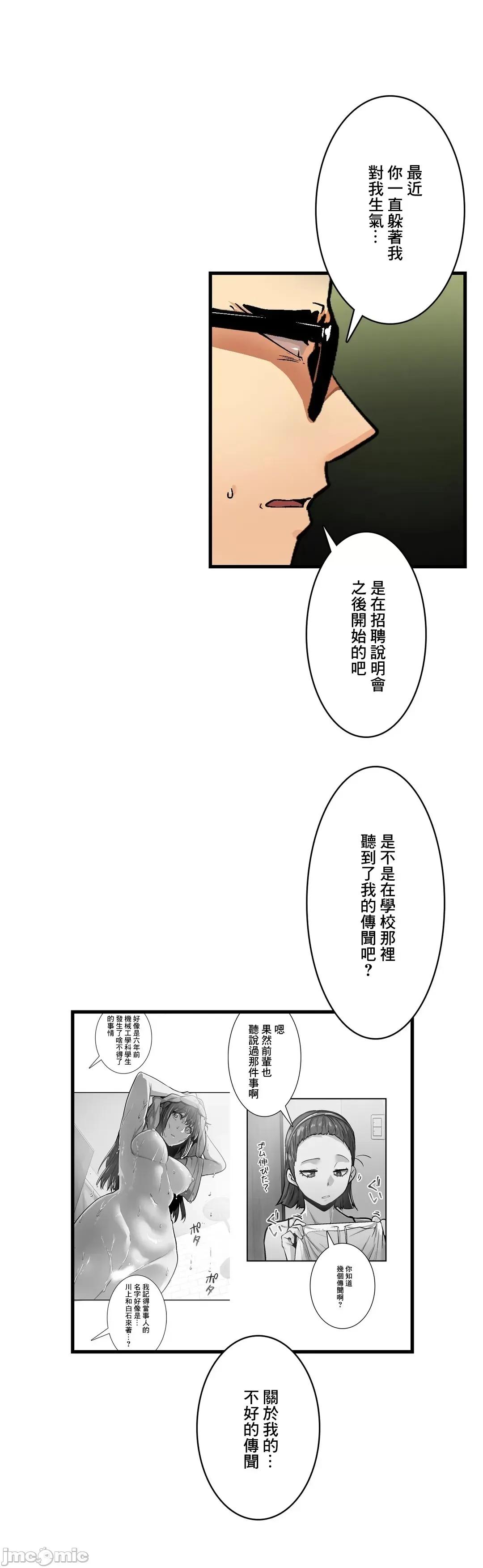 Sensitive：敏感的问题 敏感的问题 34 第5页