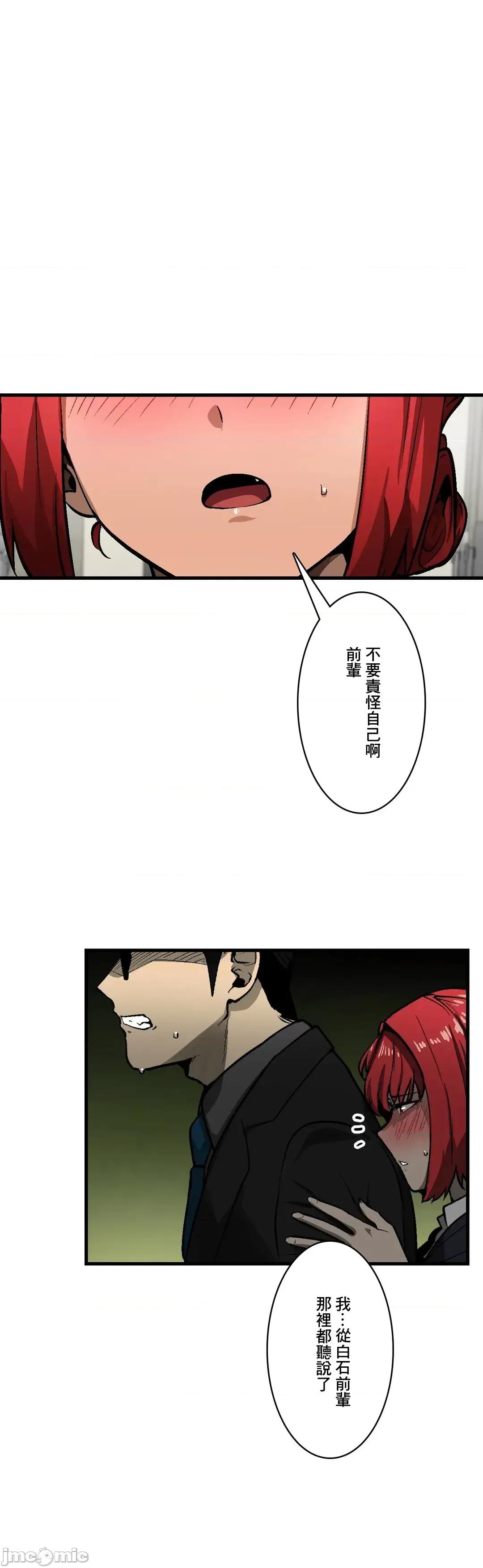 Sensitive：敏感的问题 敏感的问题 34 第8页