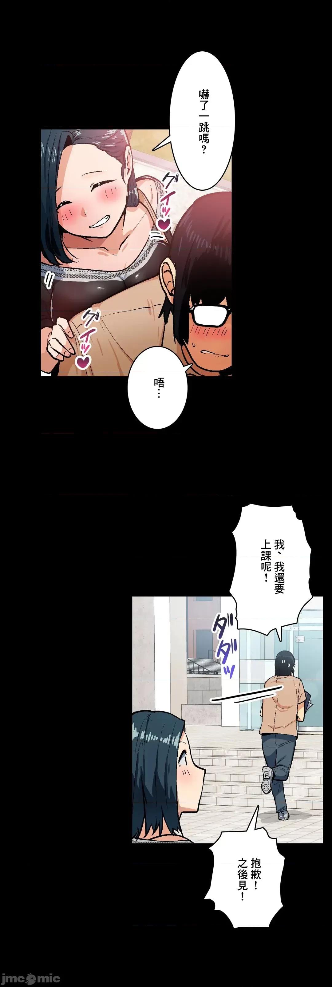 Sensitive：敏感的问题 敏感的问题 34 第14页