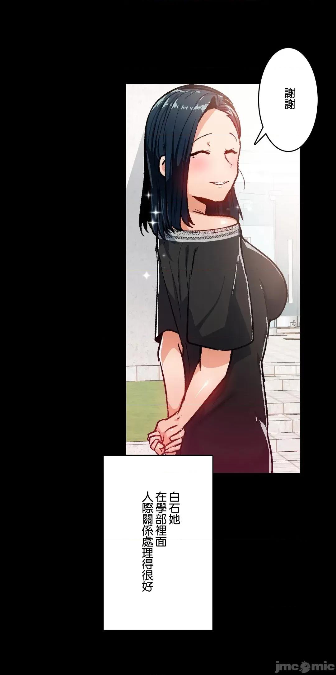 Sensitive：敏感的问题 敏感的问题 34 第16页