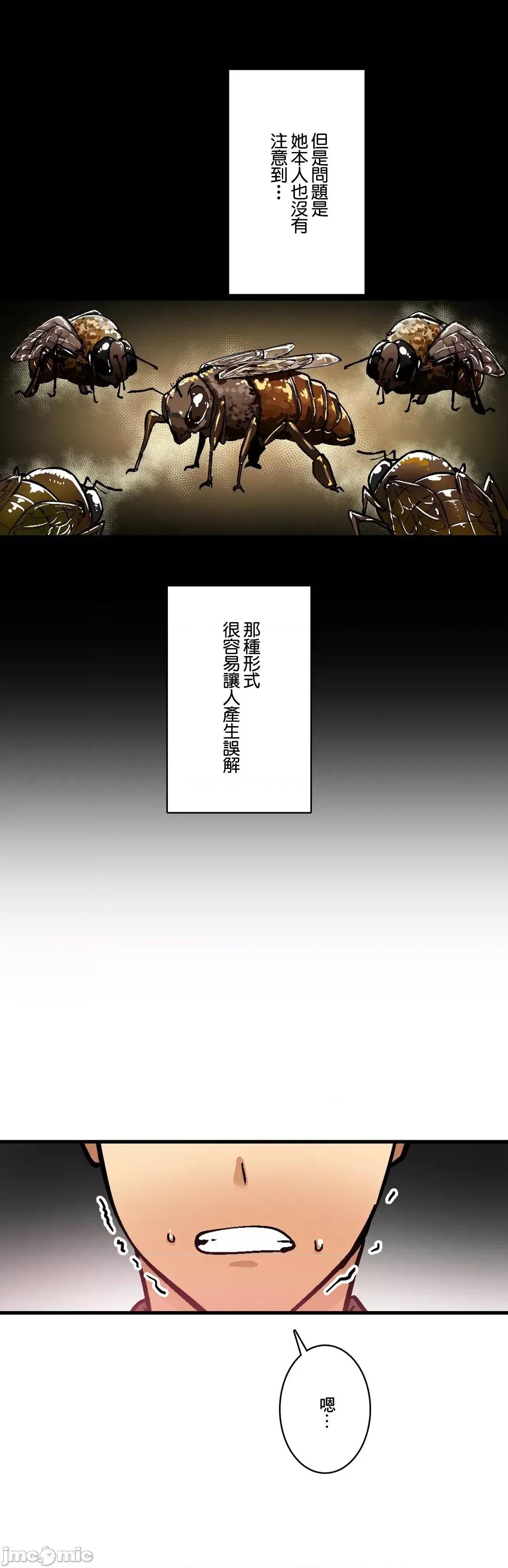 Sensitive：敏感的问题 敏感的问题 34 第17页