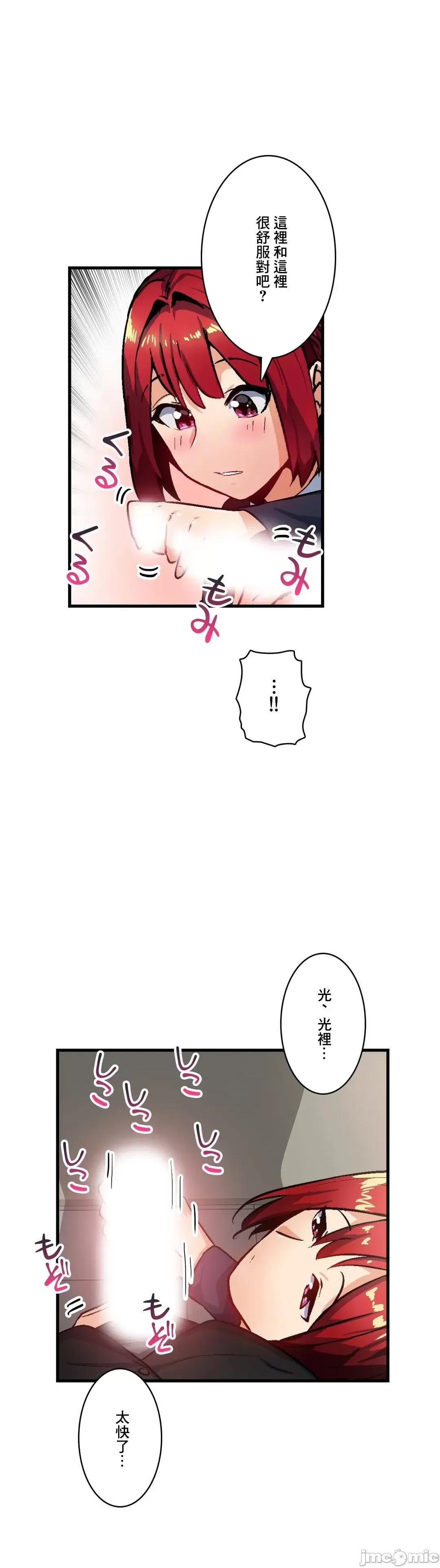 Sensitive：敏感的问题 敏感的问题 34 第19页