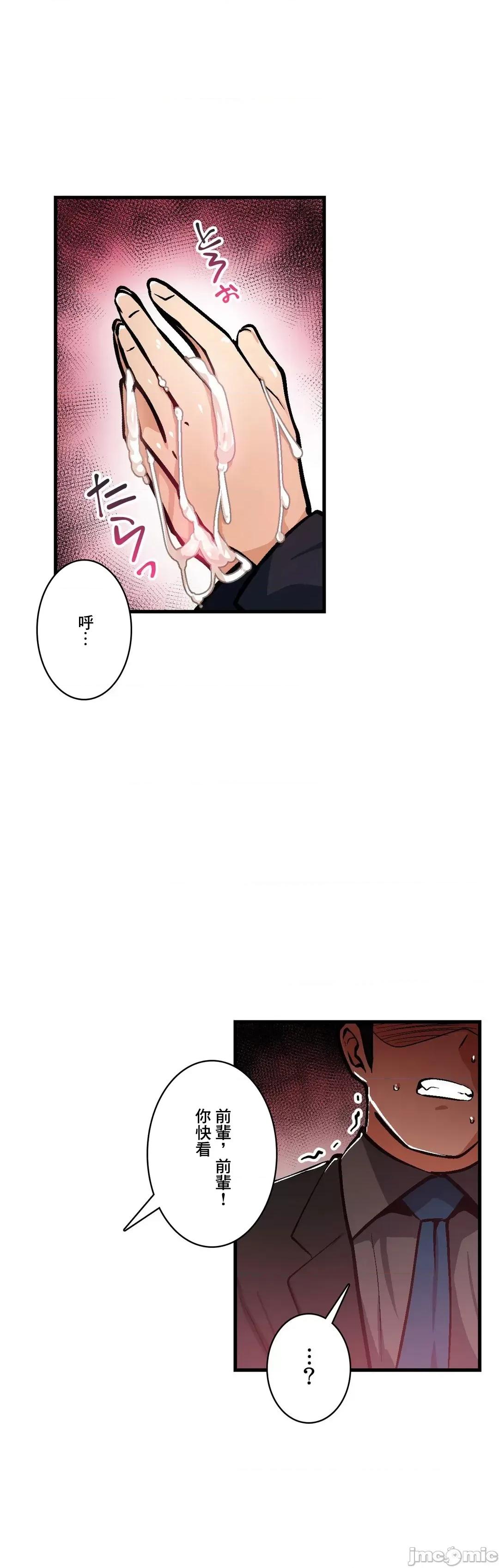 Sensitive：敏感的问题 敏感的问题 34 第21页