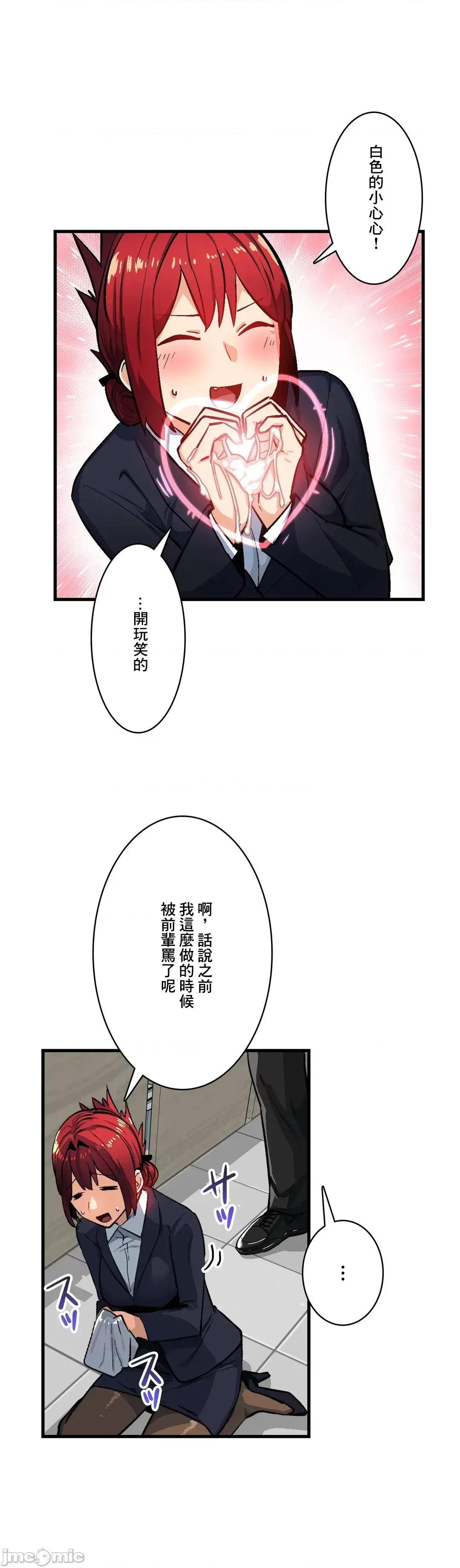 Sensitive：敏感的问题 敏感的问题 34 第22页