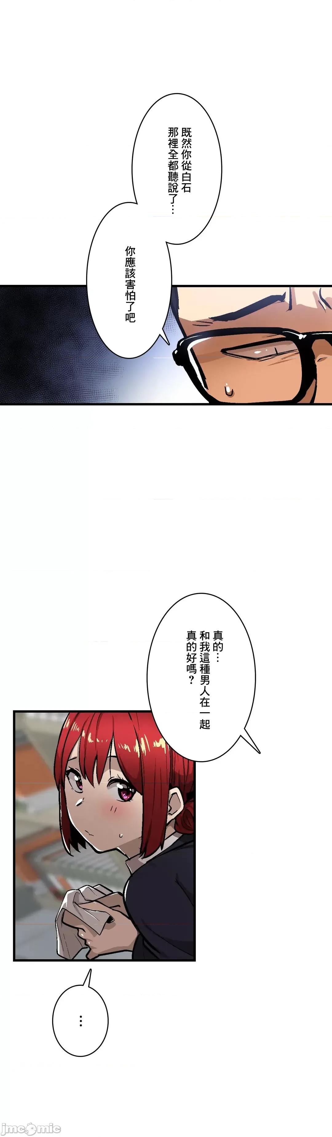 Sensitive：敏感的问题 敏感的问题 34 第23页