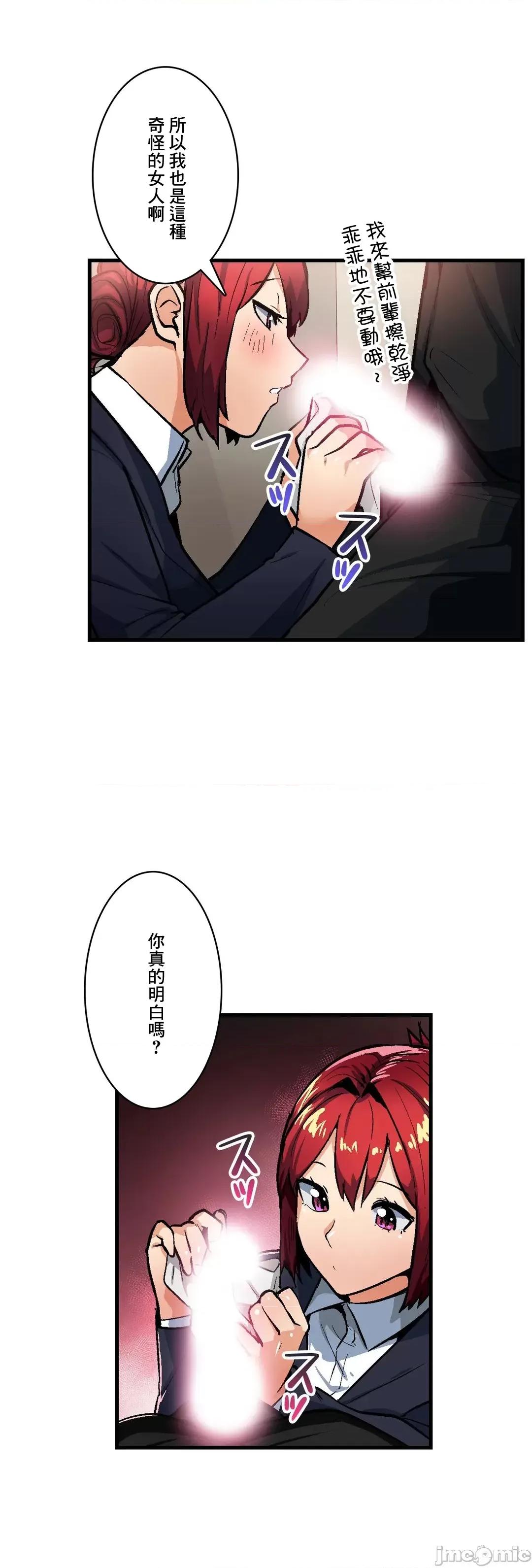 Sensitive：敏感的问题 敏感的问题 34 第25页