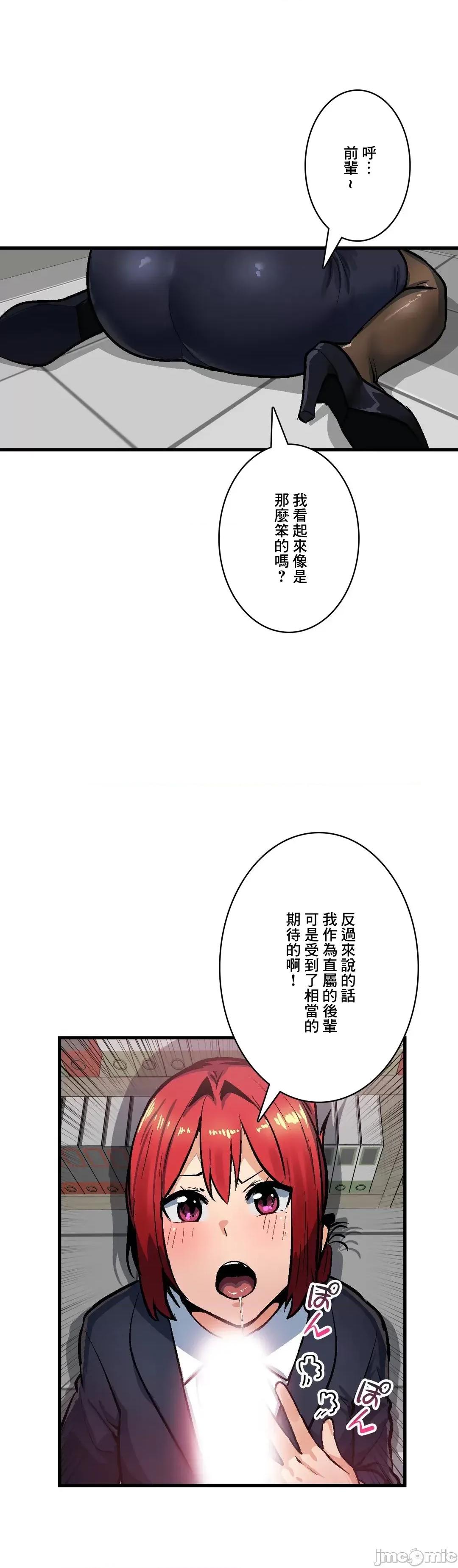 Sensitive：敏感的问题 敏感的问题 34 第26页