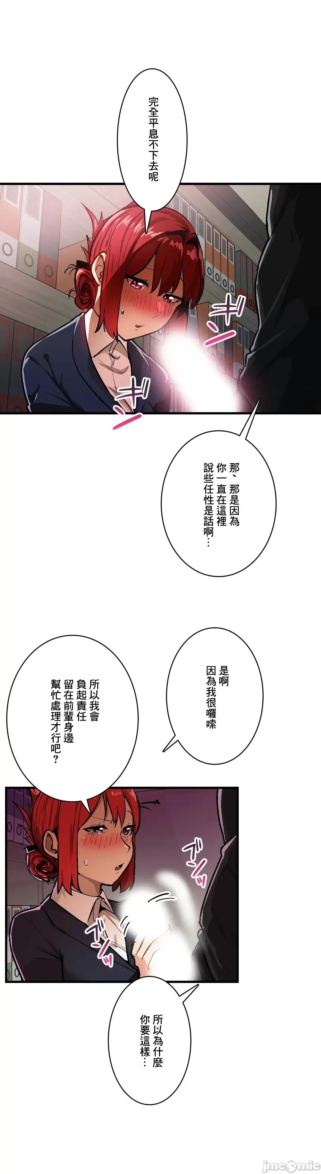 Sensitive：敏感的问题 敏感的问题 34 第28页
