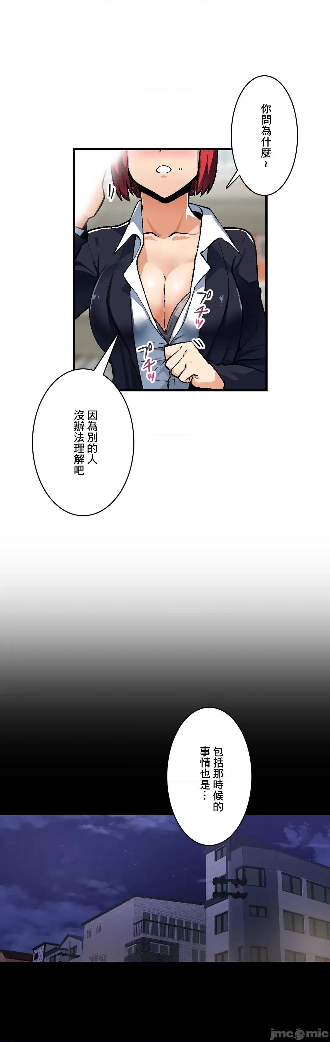 Sensitive：敏感的问题 敏感的问题 34 第29页