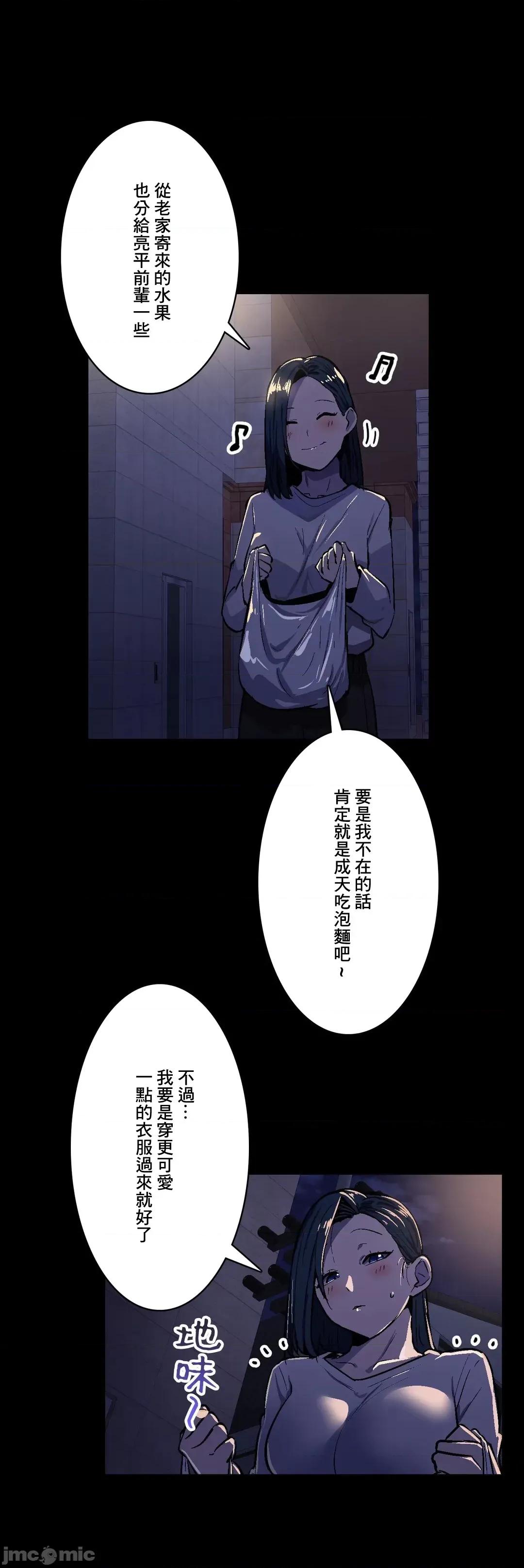 Sensitive：敏感的问题 敏感的问题 34 第30页