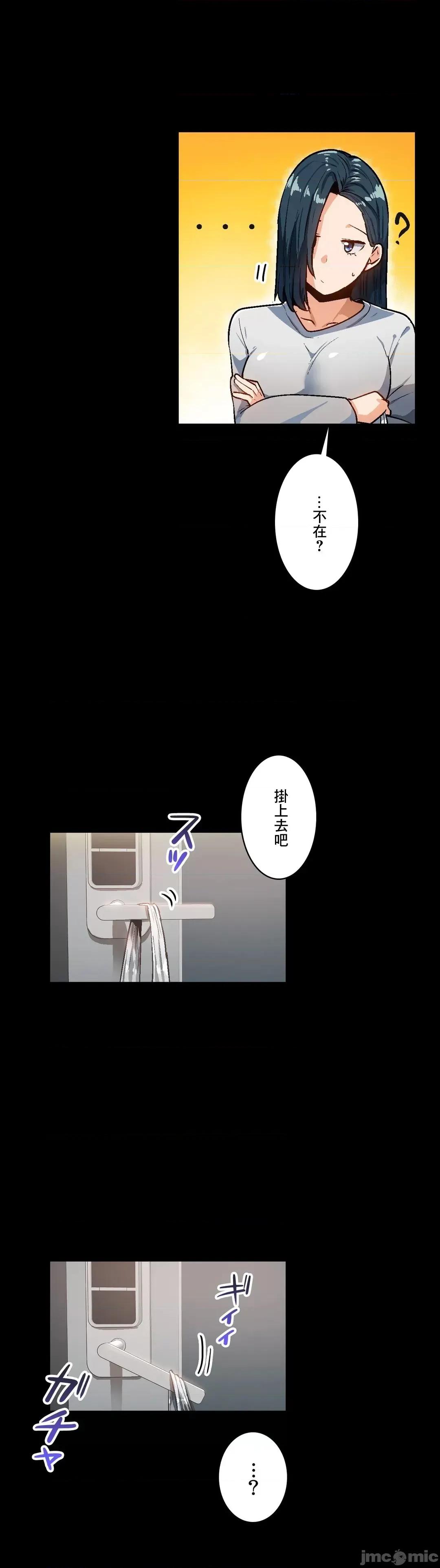 Sensitive：敏感的问题 敏感的问题 34 第32页