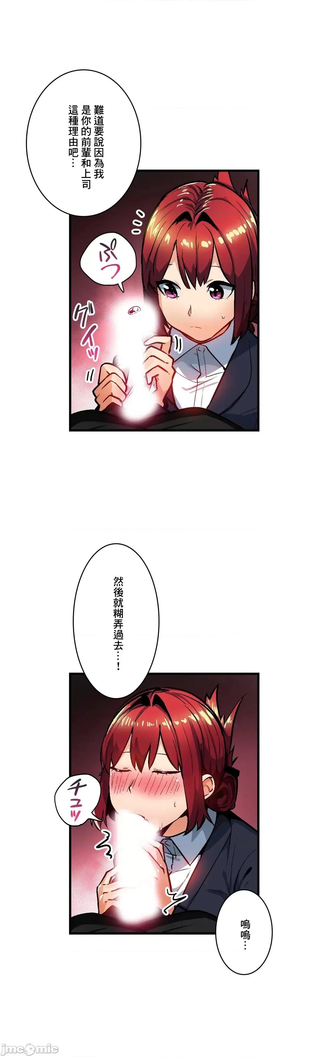 Sensitive：敏感的问题 敏感的问题 34 第33页