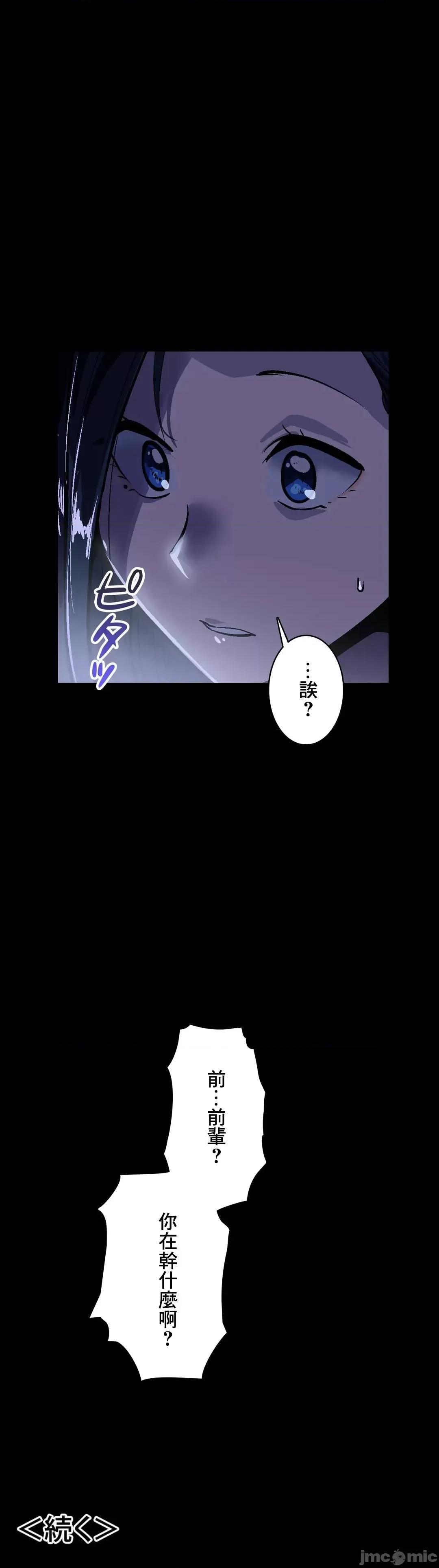 Sensitive：敏感的问题 敏感的问题 34 第35页
