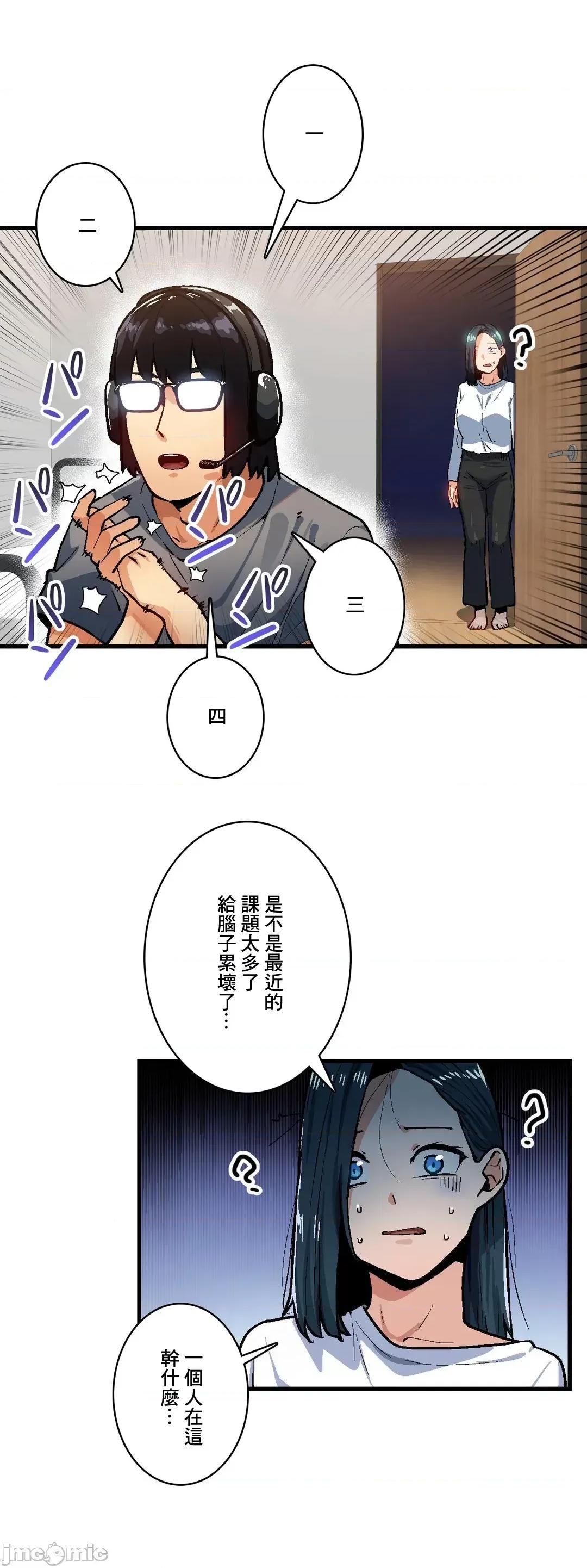 Sensitive：敏感的问题 敏感的问题 35 第3页