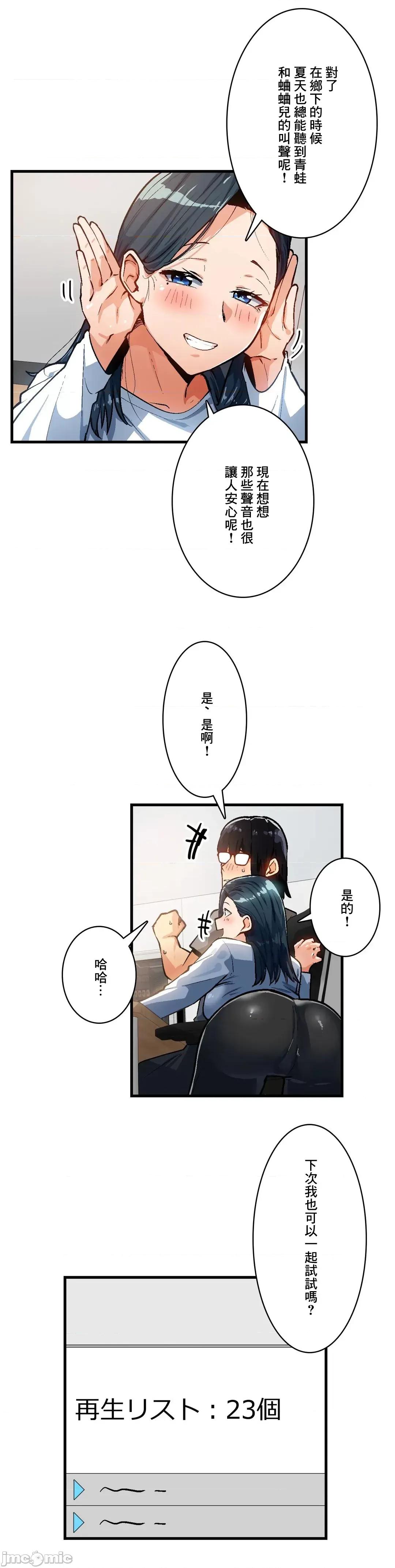 Sensitive：敏感的问题 敏感的问题 35 第8页