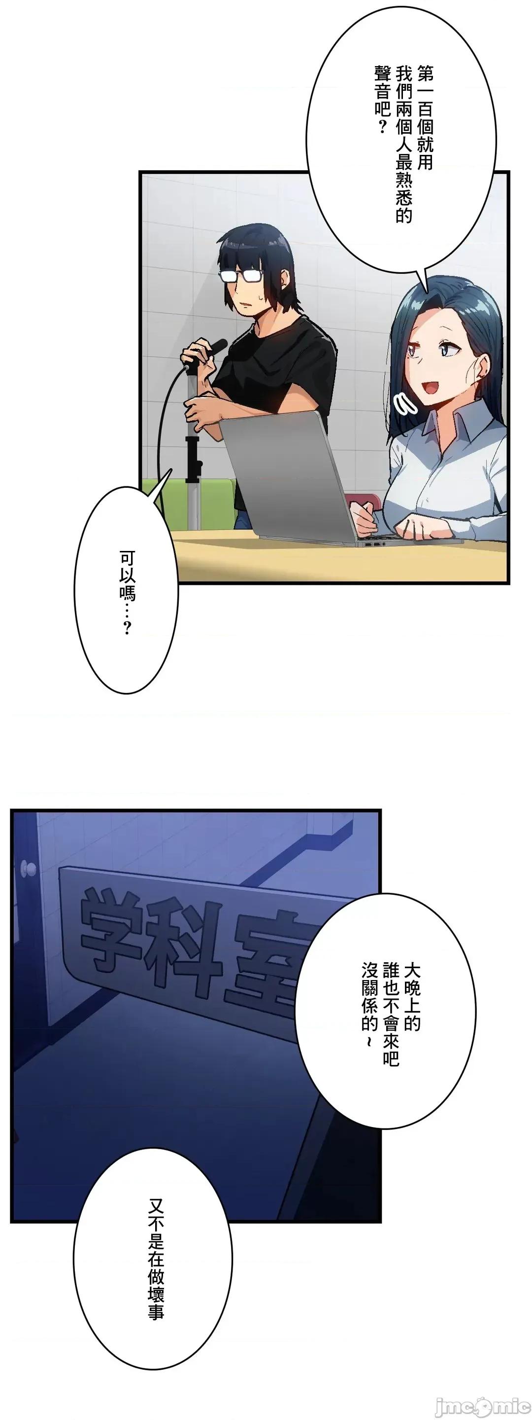 Sensitive：敏感的问题 敏感的问题 35 第10页