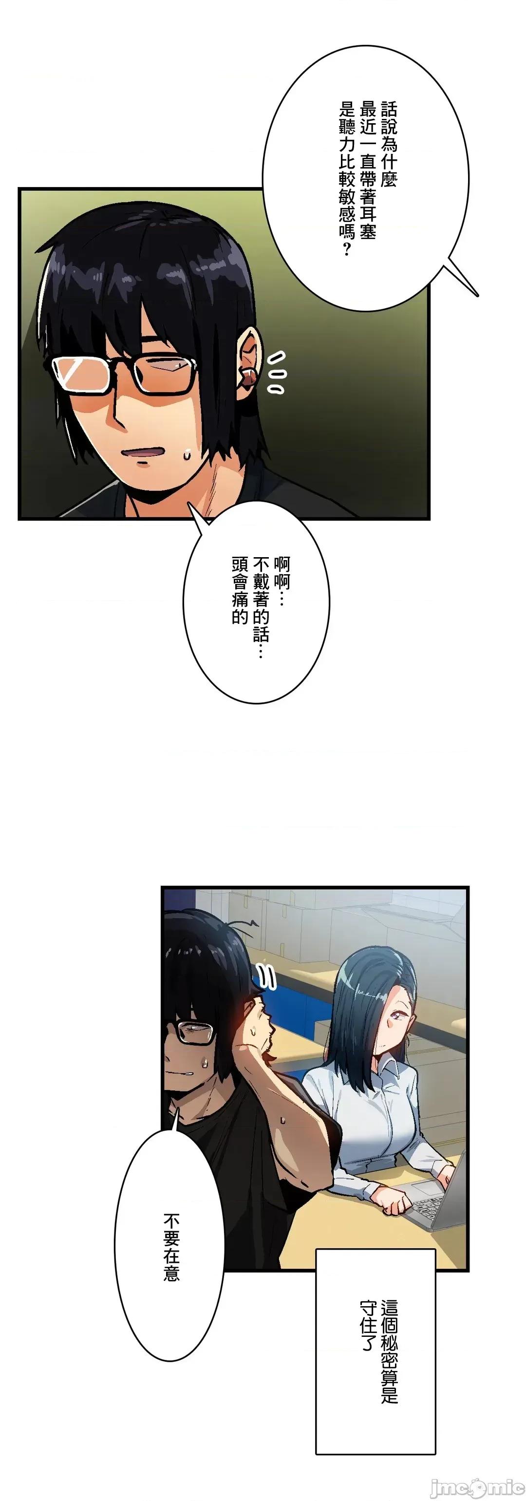 Sensitive：敏感的问题 敏感的问题 35 第11页
