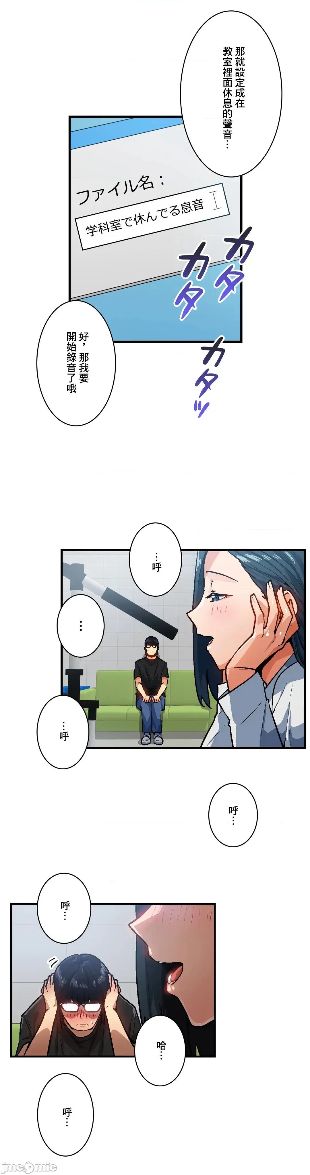 Sensitive：敏感的问题 敏感的问题 35 第12页