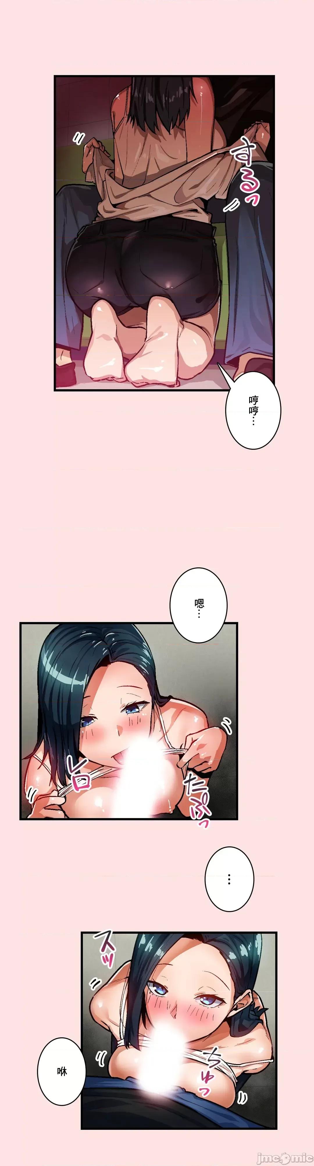Sensitive：敏感的问题 敏感的问题 35 第14页
