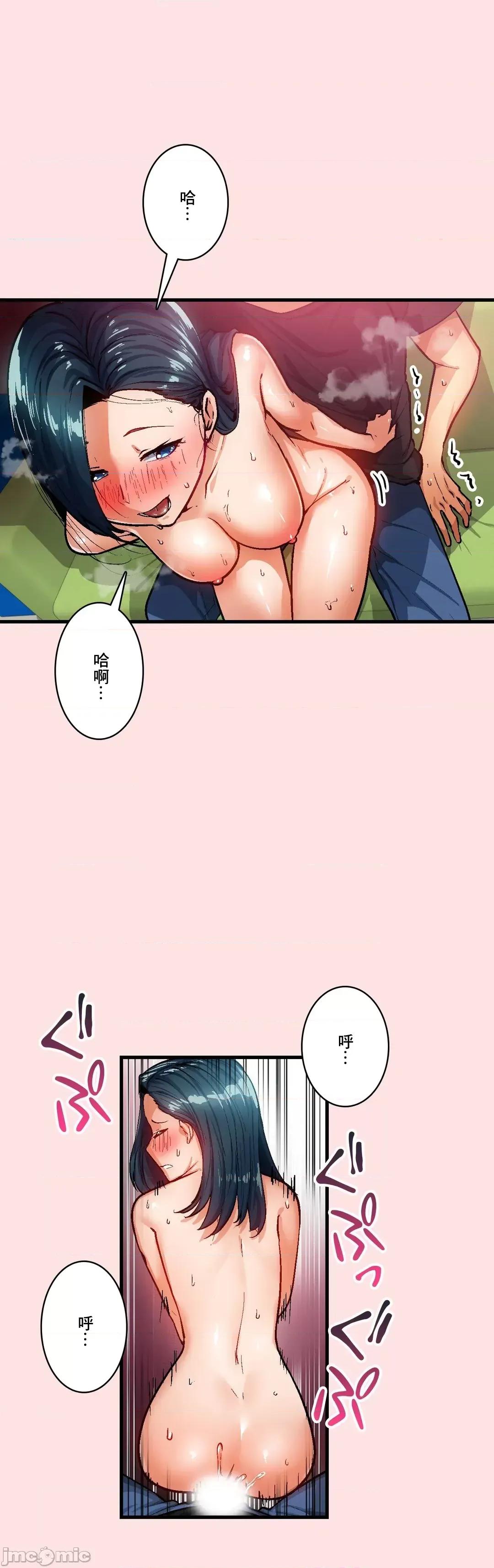 Sensitive：敏感的问题 敏感的问题 35 第17页