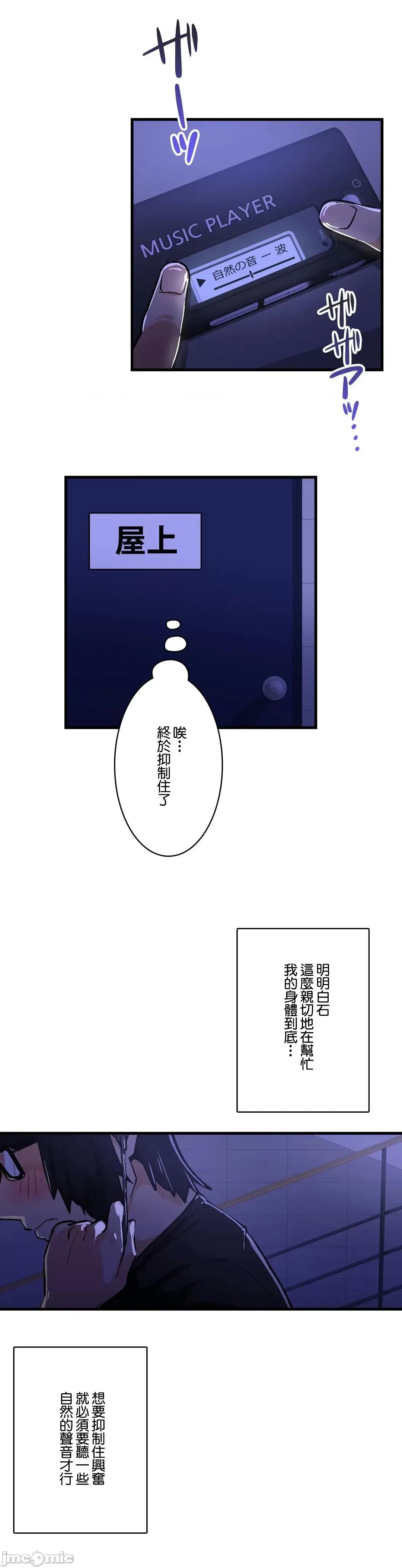 Sensitive：敏感的问题 敏感的问题 35 第25页