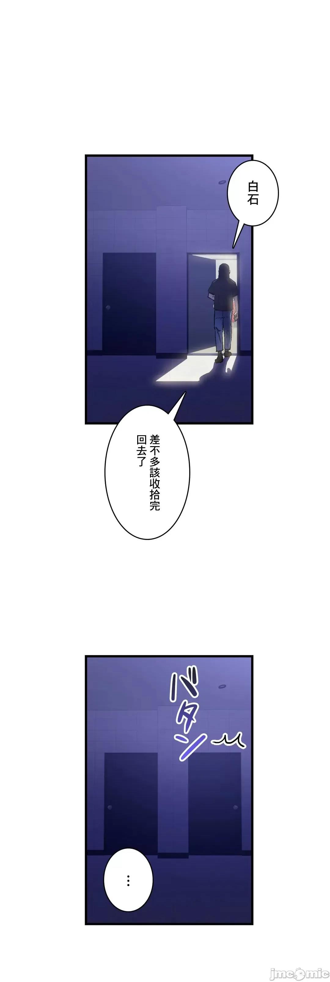 Sensitive：敏感的问题 敏感的问题 35 第26页