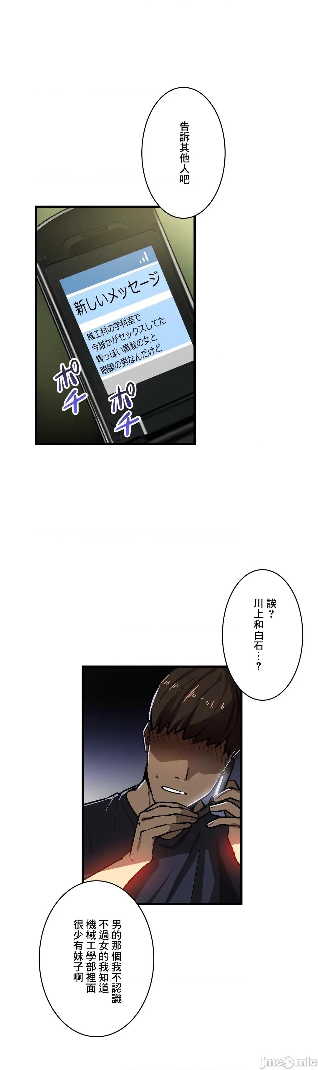 Sensitive：敏感的问题 敏感的问题 35 第28页