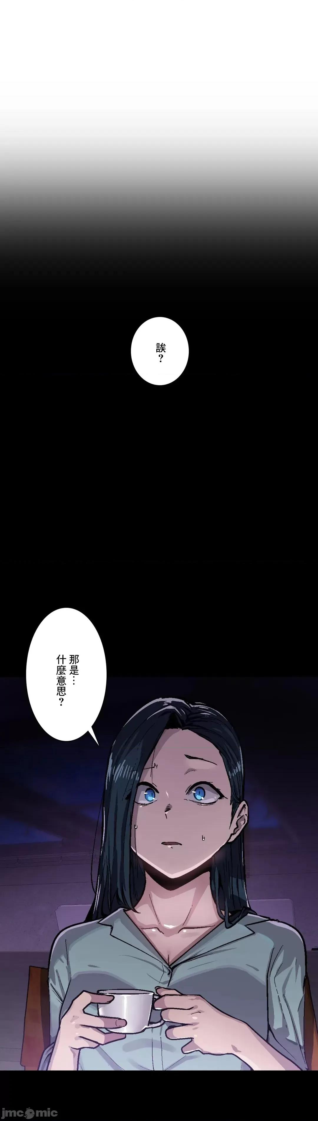 Sensitive：敏感的问题 敏感的问题 36 第2页