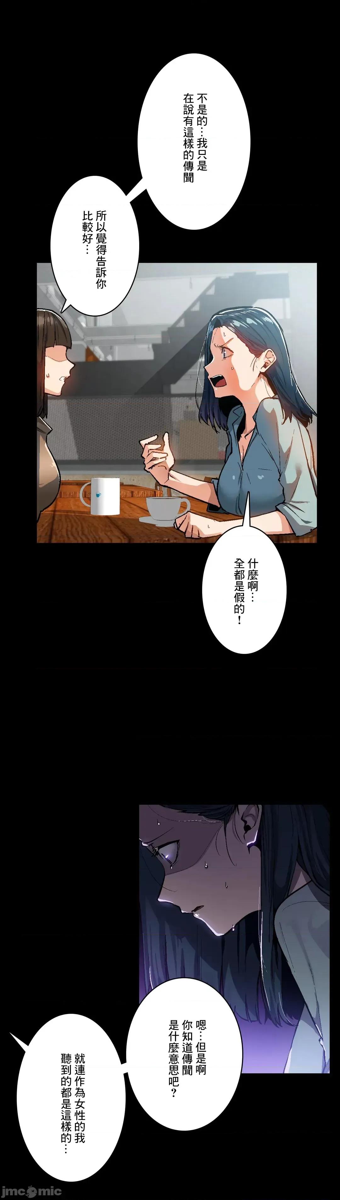 Sensitive：敏感的问题 敏感的问题 36 第3页