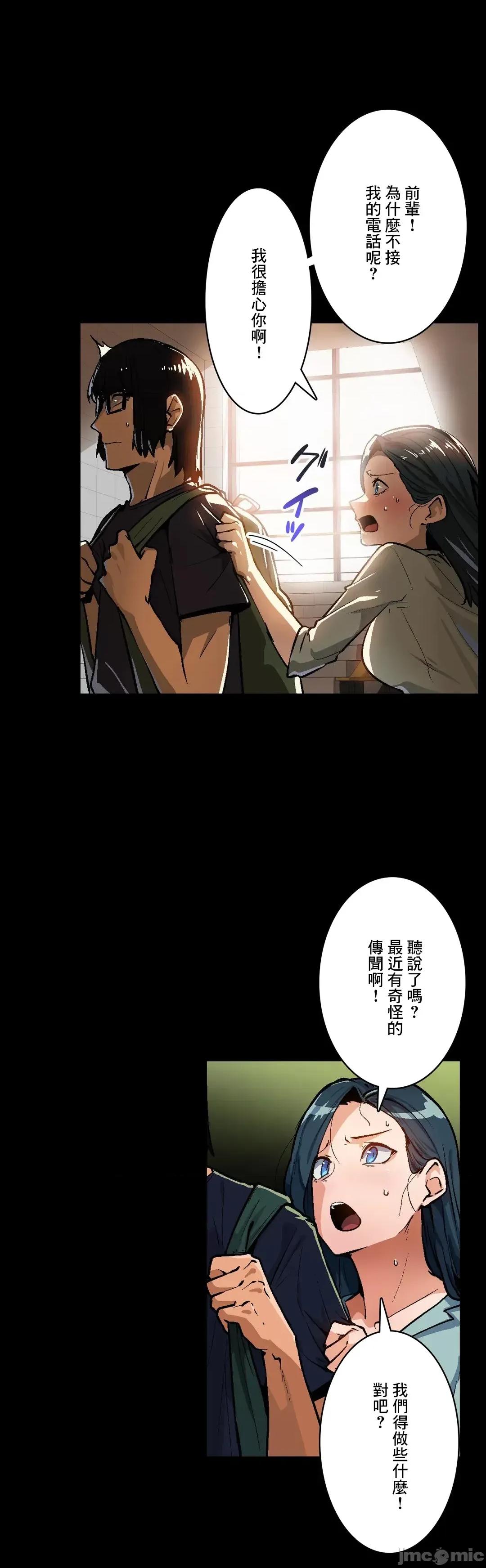 Sensitive：敏感的问题 敏感的问题 36 第5页