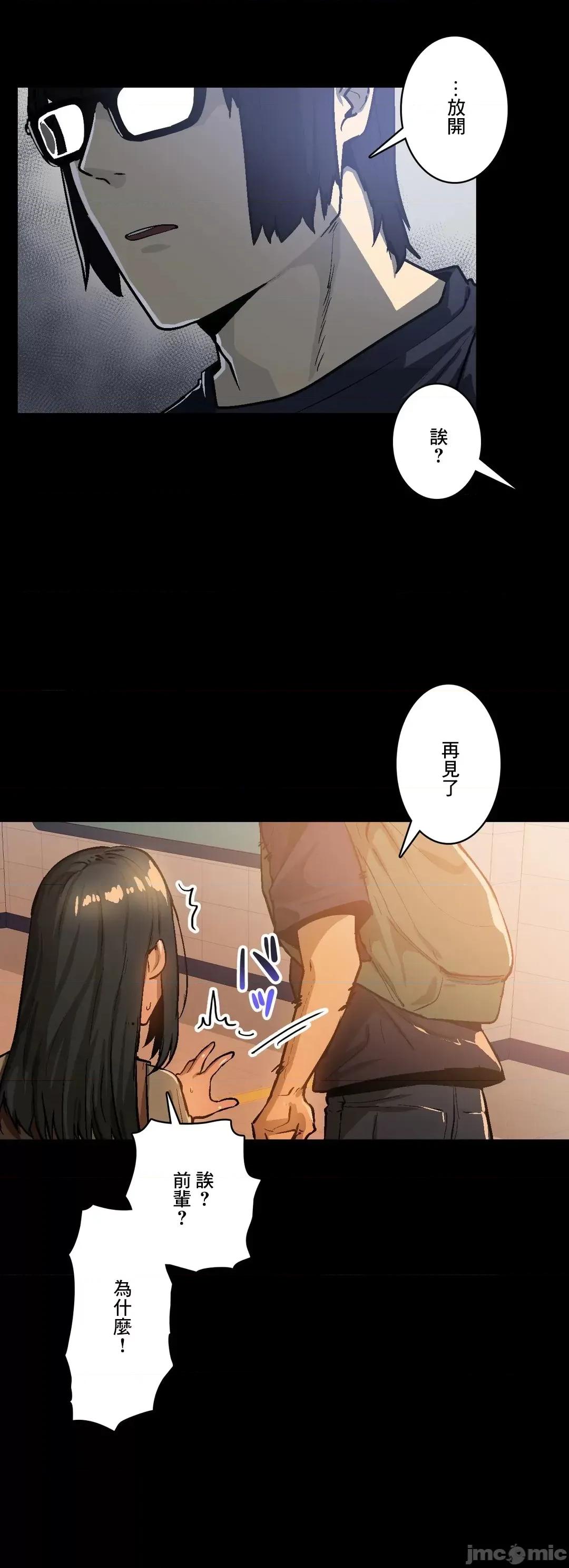 Sensitive：敏感的问题 敏感的问题 36 第6页