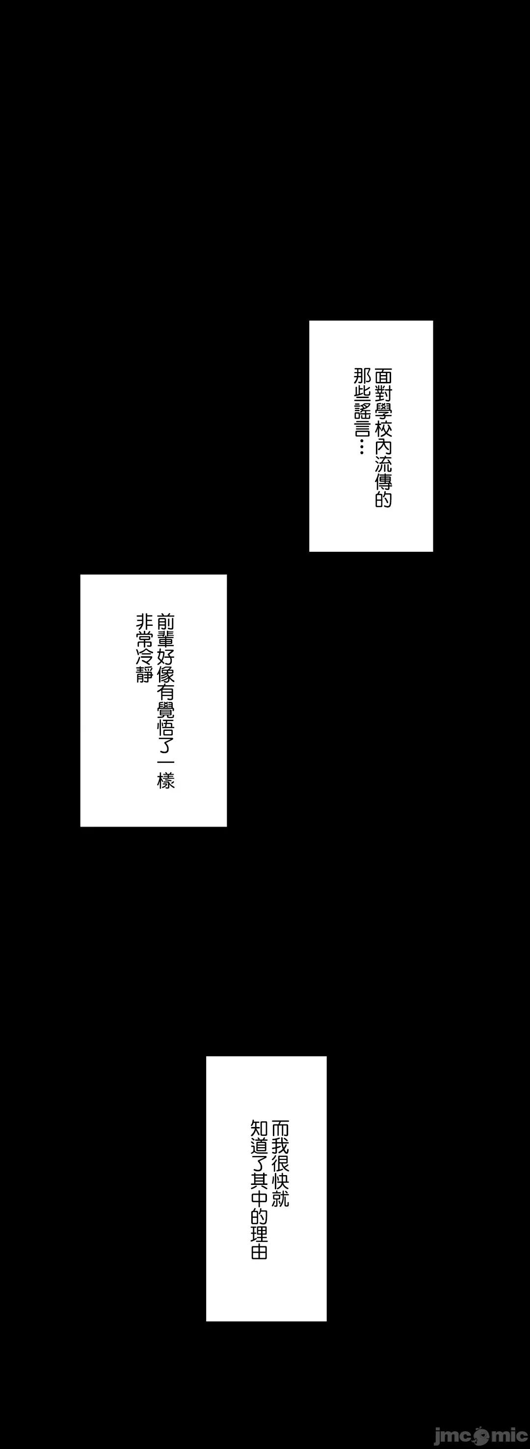 Sensitive：敏感的问题 敏感的问题 36 第8页