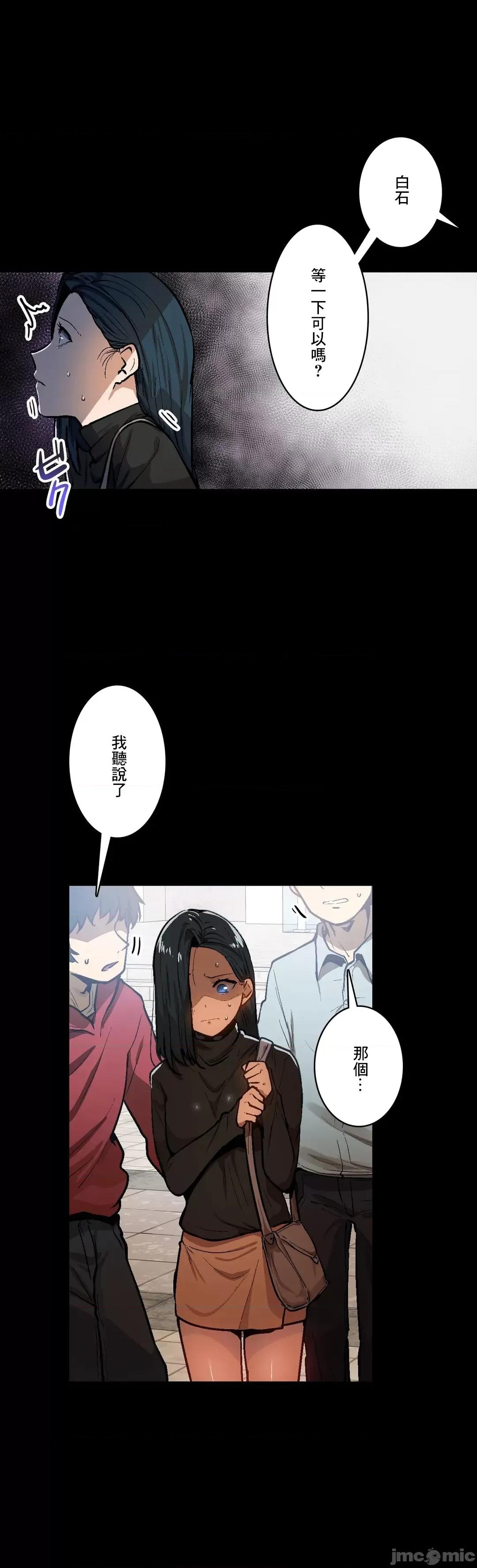Sensitive：敏感的问题 敏感的问题 36 第10页