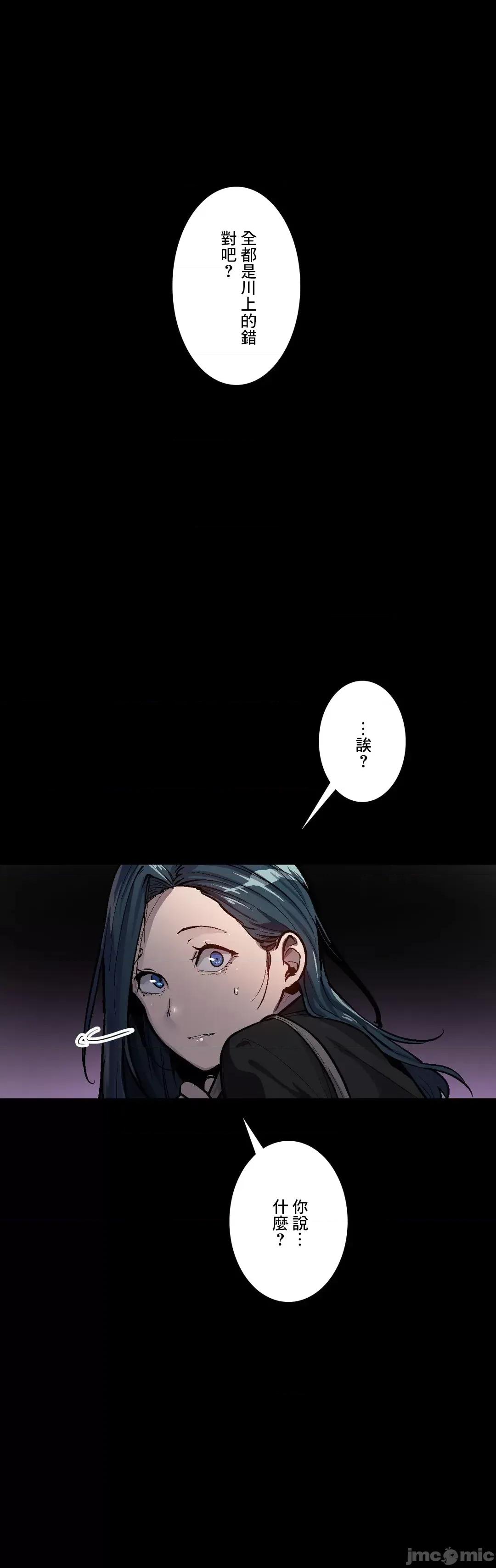 Sensitive：敏感的问题 敏感的问题 36 第11页
