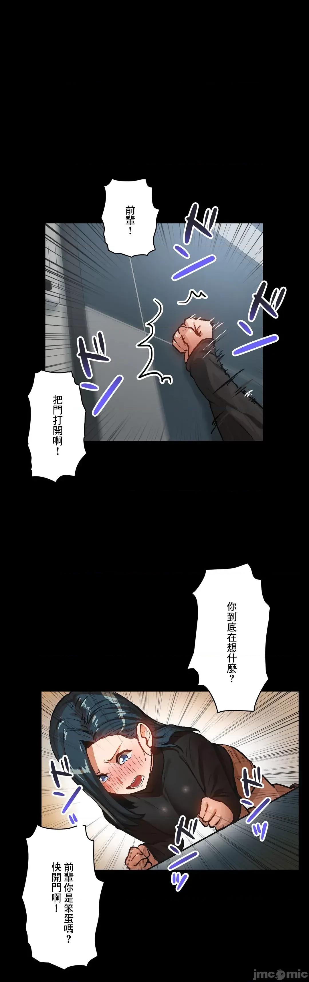 Sensitive：敏感的问题 敏感的问题 36 第12页