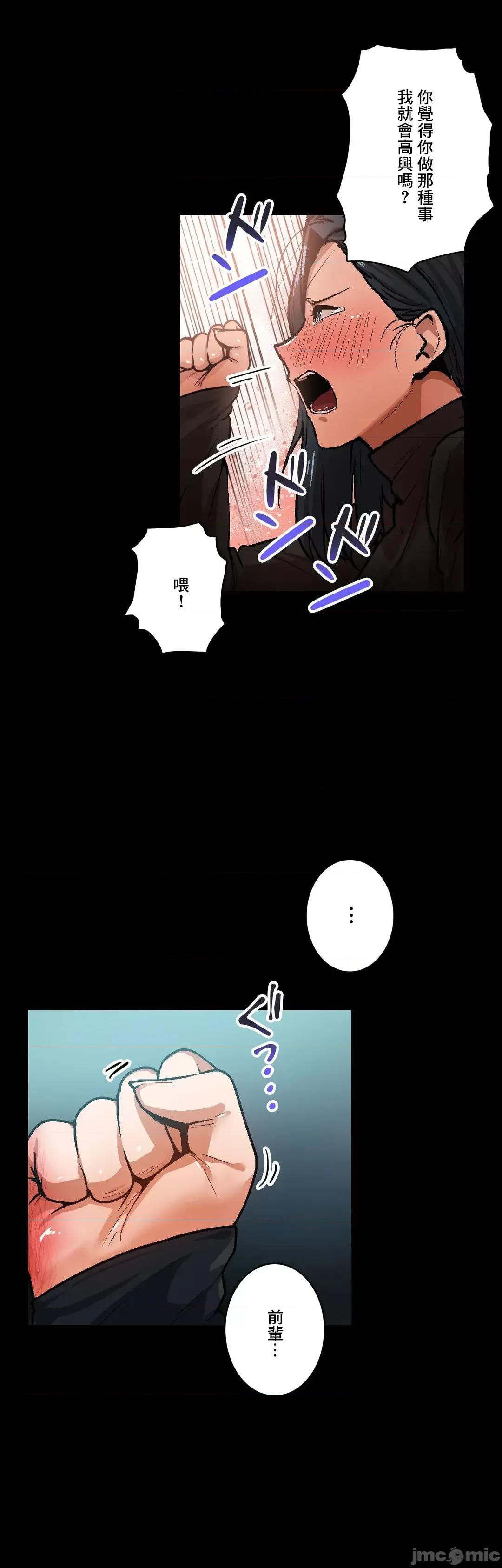 Sensitive：敏感的问题 敏感的问题 36 第13页