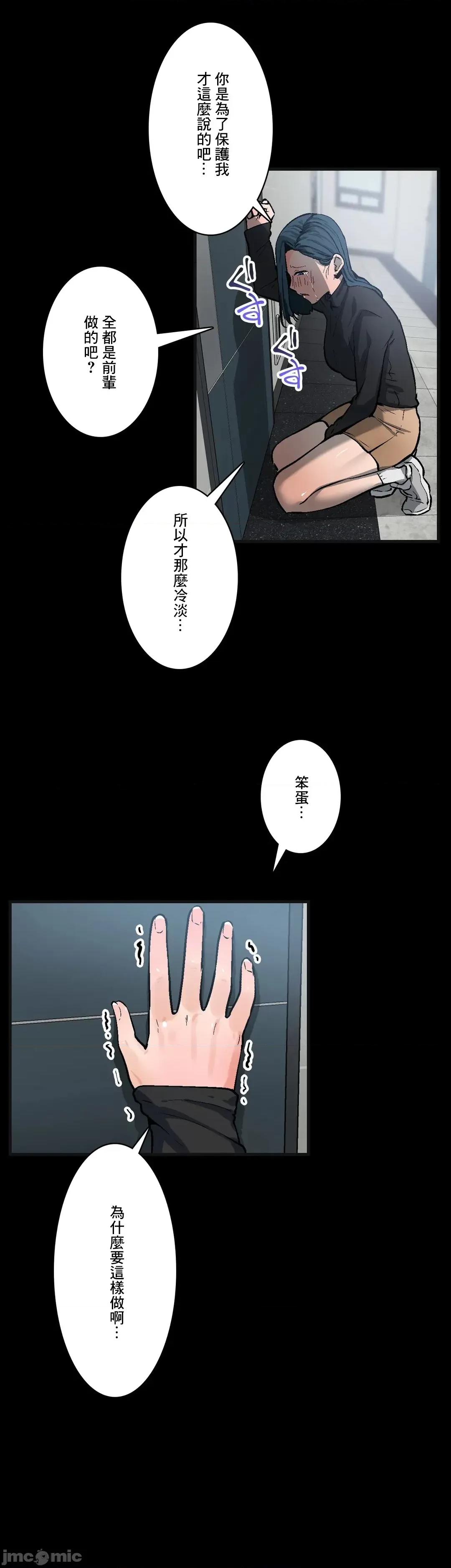Sensitive：敏感的问题 敏感的问题 36 第15页