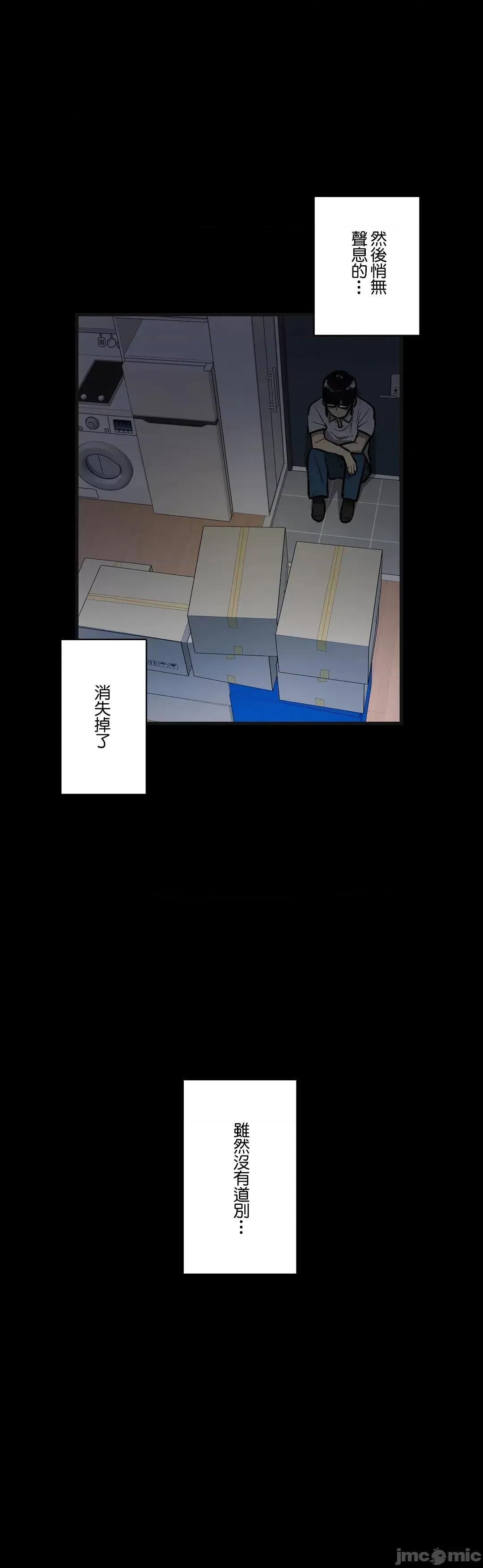 Sensitive：敏感的问题 敏感的问题 36 第17页