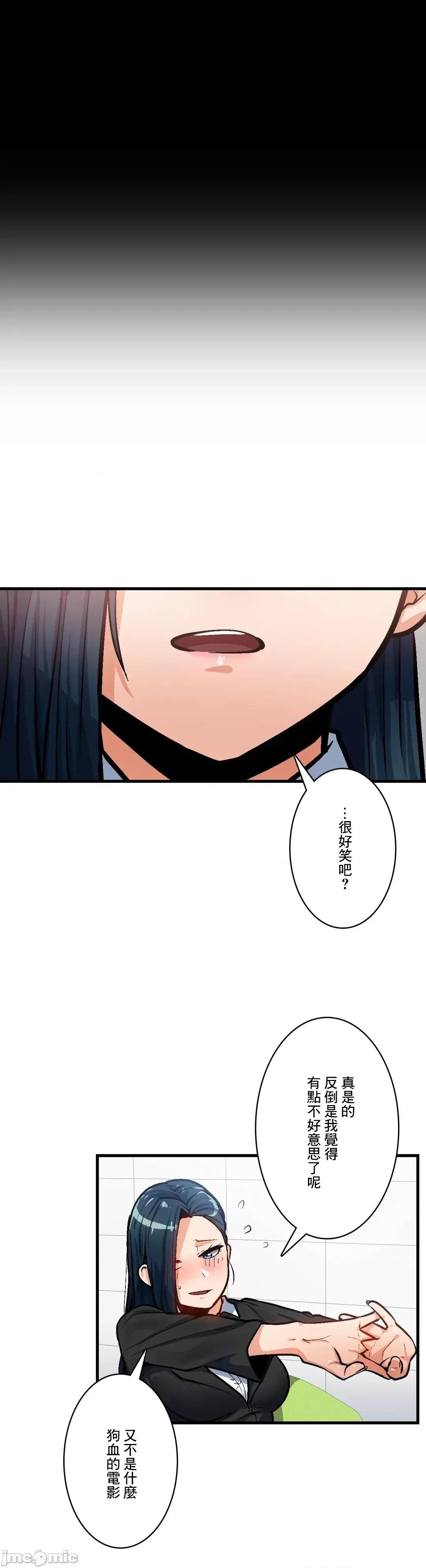 Sensitive：敏感的问题 敏感的问题 36 第19页