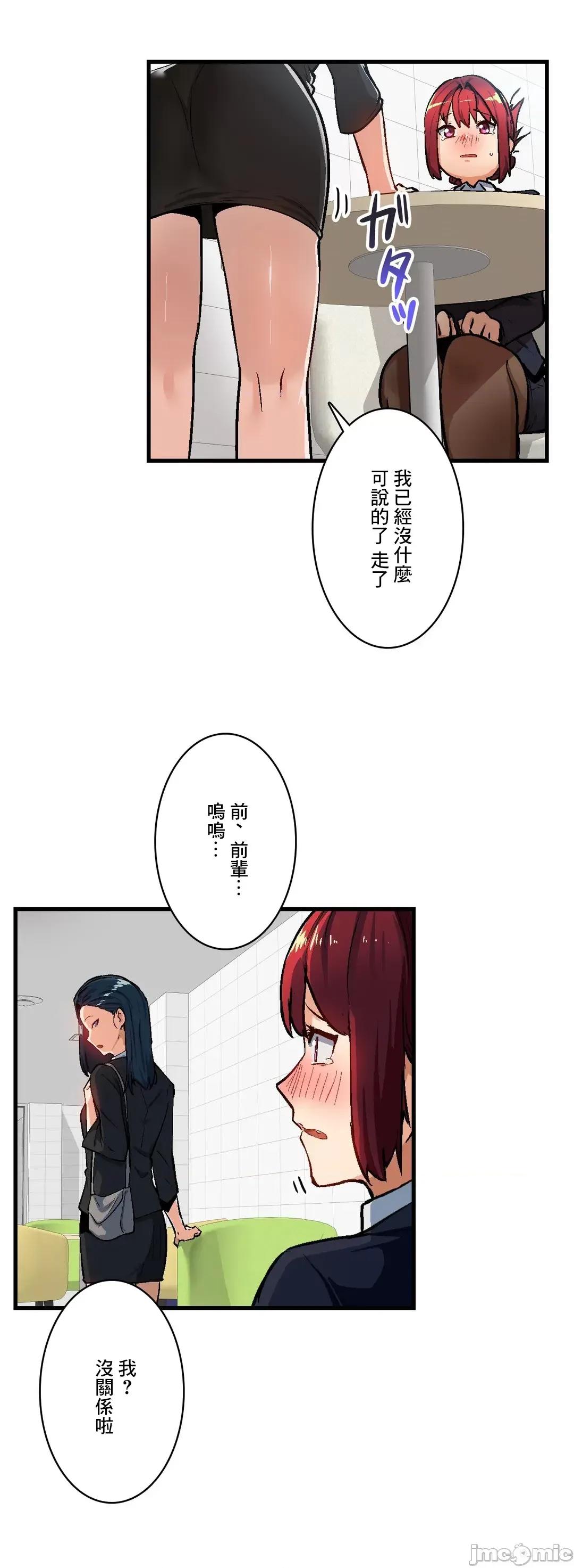 Sensitive：敏感的问题 敏感的问题 36 第21页