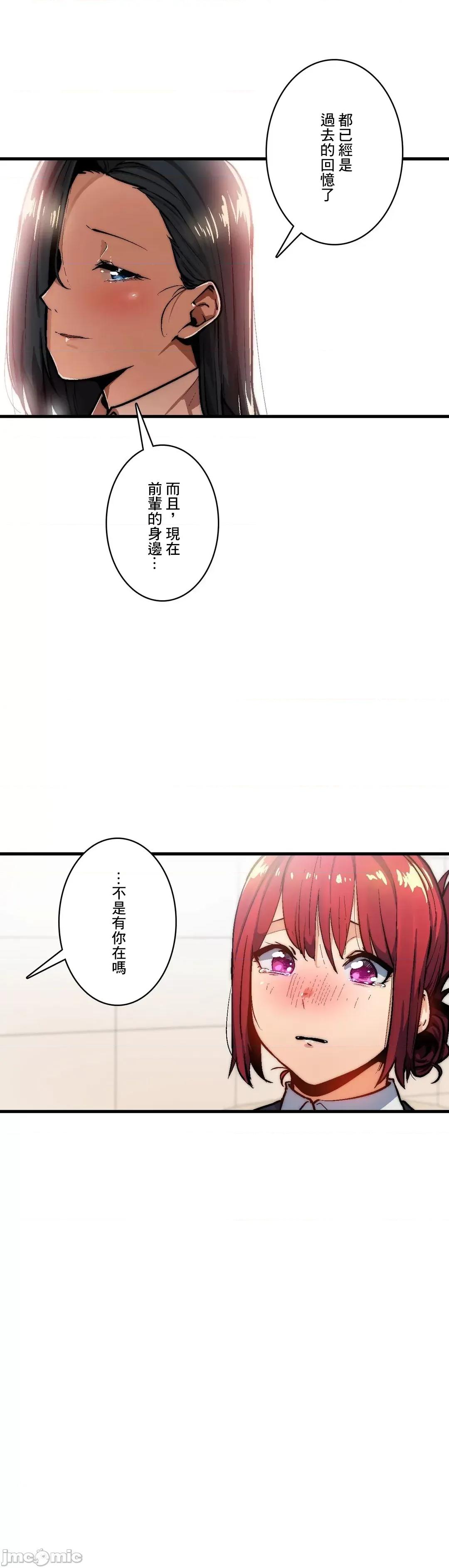 Sensitive：敏感的问题 敏感的问题 36 第22页