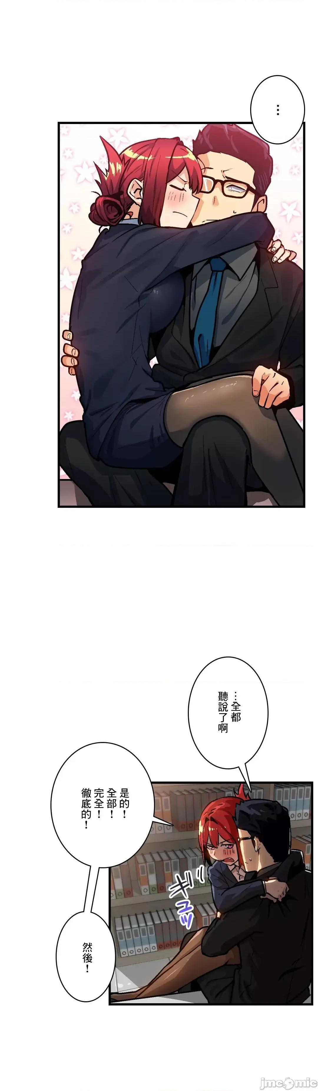 Sensitive：敏感的问题 敏感的问题 36 第24页