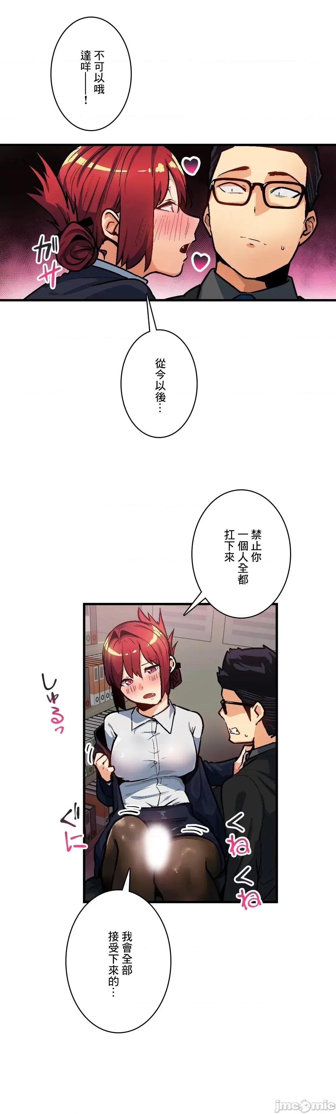 Sensitive：敏感的问题 敏感的问题 36 第27页