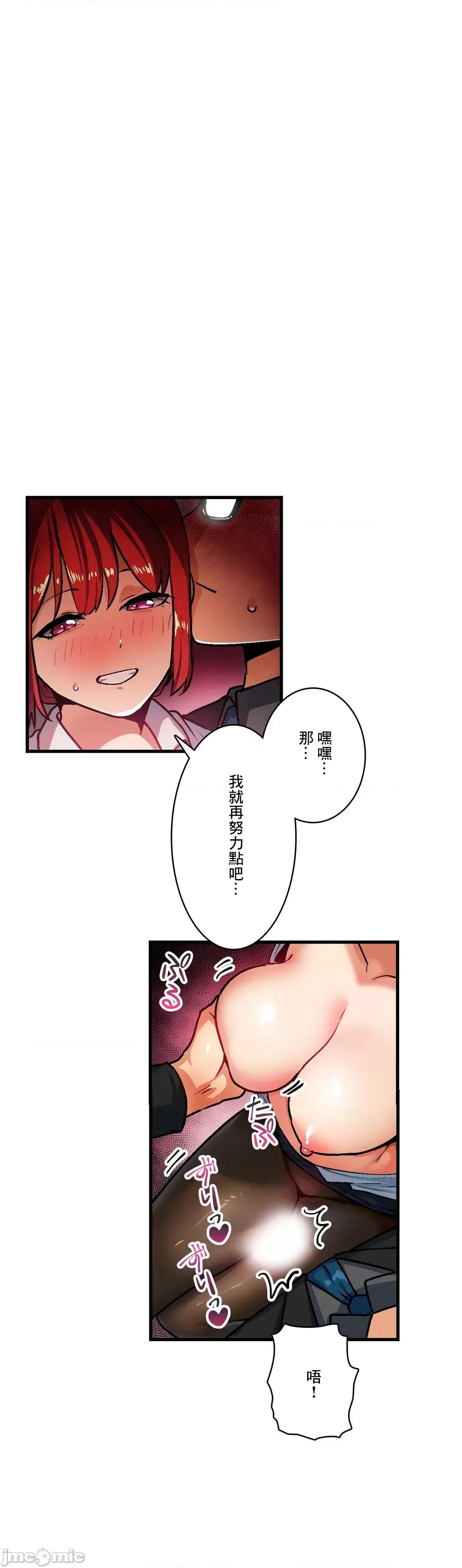 Sensitive：敏感的问题 敏感的问题 37 第3页